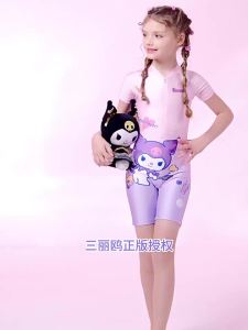 Zoke | Sun Protection Quick-Dry Girls Swimwear Set