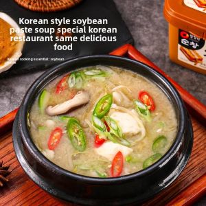 Authentic Korean Style Bean Paste Soup Traditional Northeast Soybean Paste Special for Large Sauce Soup Ga Ji Ren Brand