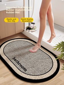 Quick-Drying Anti-Slip Absorbent Bathroom Mat