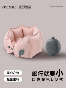 Inflatable U-Shaped Neck Pillow Portable Travel Pillow Long Distance Plane Sleeping Aid Comfortable Breathable Waterproof