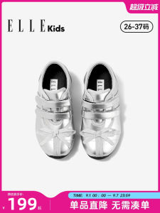 Fashionable Casual Shoes for Girls Soft Bottom Sports Shoes Spring New Style ELLE KIDS Low Cut Synthetic Leather Anti-Slip