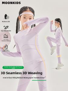 Moonkids | Childrens Quick Drying Integrated Knit Training Suit
