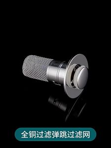 Panduan Membeli Afur Wastafel Kepala Sifon One Push Pop Up Waste Overflow Bahan Stainless Saringan Wastafel Cuci Tangan