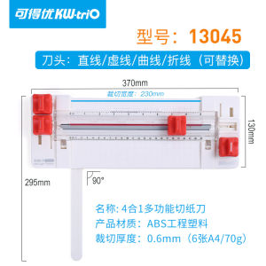 Bộ Bốn Trong Một Máy Cắt Giấy Đa Năng Máy Cắt Giấy Tay A4 Bộ Sưu Tập Ảnh Phụ Kiện Văn Phòng Phẩm Bộ Dụng Cụ Học Tập