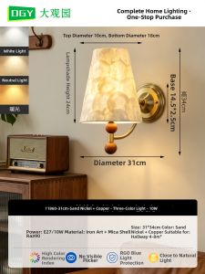 DGY | Vintage Ambience Decoration Shell Eye-Protecting Floor Lamp