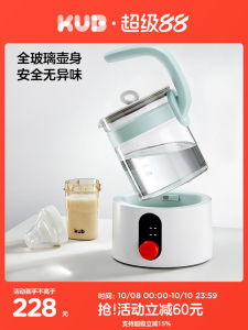 KUB Constant Temperature Glass Water Kettle Baby Dedicated Milk Tea Maker No Glue Water Kettle Home Use Efficient Heat Conduction