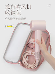 Portable Travel Storage Bag for  Hair Dryer Straightener Curling Iron Waterproof Digital Accessories Organizer Box