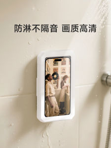 FaSoLa Bathroom Waterproof Touchscreen Mobile Phone Holder Wall Mounted No Drilling Rotatable Shower Stand for Watching Shows