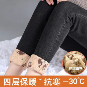 Womens Winter Thickened Extended Elastic Woolen Denim Pants High Waist Warm Thermal Cotton Jeans Long Trousers Deep Color