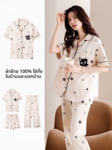 MiiOW | ชุดนอนผู้หญิง MiiOW คอตตอนแท้ 3 ชิ้น แขนสั้น ทรงหลวม สไตล์ลำลอง ชุดอยู่บ้าน ฤดูร้อน 2025 ใหม่ เสื้อผ้าในบ้านน่ารัก