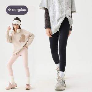 MiiOW | กางเกงขายาวทรงเข้ารูปสำหรับเด็ก Catman กางเกงยีนส์ทรงเข้ารูปสำหรับใส่ออกกำลังกายและโยคะในฤดูใบไม้ผลิและฤดูใบไม้ร่วง