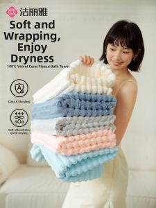 Absorbent Soft Bath Towel
