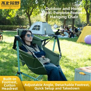 BUZHIHUANGYE | Portable Rocking and Nap Chair
