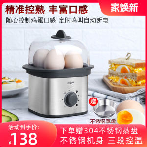 Cankun Egg Boiler Stainless Steel New Arrival Timing Automatic Power off Egg Steamer For Home Small Mini Breakfast Handy Gadget