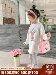 Girls Long Sleeve T-Shirt Childrens Base Shirt Loose Casual Top Mid-Length Autumn Wear Straight Cut Korean Style Spring Summer