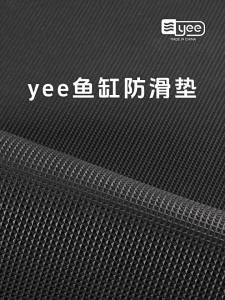 Fish Tank Mat 100X50cm Fish Tank Cushion Anti Slip Pad 40X20cm Bottom EVA Pad 35X20cm Turtle Tank Pad 50X30cm 40X40cm Mat
