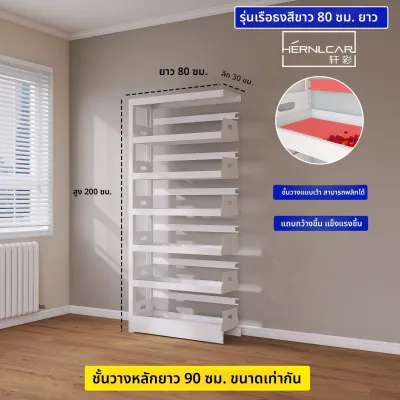 HERNLCAR | ชั้นวางหนังสือเหล็ก ตั้งพื้น ชั้นเก็บของ
