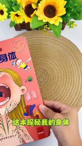 精装硬壳 探索世界科普翻翻书揭秘系列 3D立体 儿童3-8岁早教启蒙益智书 3D Fun Flip Book Kids Enhance Brain Early Learning Hardcover