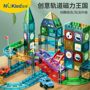 Nouque Colorful Magnetic Tile Building Blocks Educational Iron Attraction Toys Race Car Track for Boys And Girls Intelligence Development