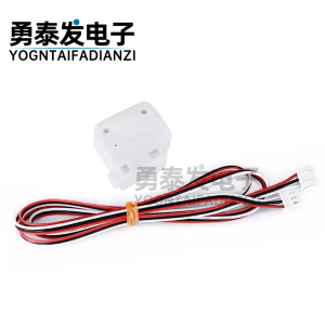 3D Printer Accessories Material Detection Module Broken Wire Broken Material Sensor Consumables Starving Trigger Pause Switch