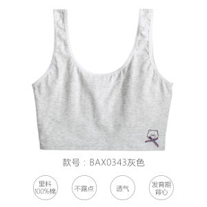 Baidu Yi ชุดชั้นในเด็กผู้หญิงแบบลำดับแรกเสื้อชั้นในสำหรับนักเรียนวัยเริ่มหนุ่มสาวเสื้อกล้ามตัวเล็กแบบสั้นเกาะอกแบบบางสำหรับวัยรุ่นเด็กผู้หญิง