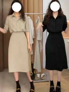 Hong Kong Style Elegant Two-Piece Dress Set Summer New Professional Long Womens High Waist A-Line Skirt Suit Polyester Blend