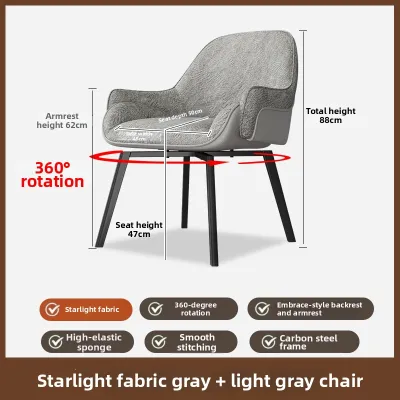 XIANDAIDUSHI | Rotatable Luxury Dining & Desk Chair