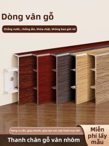 BEIQIVI | Slim Wood Grain Aluminum Kick Plate 5cm