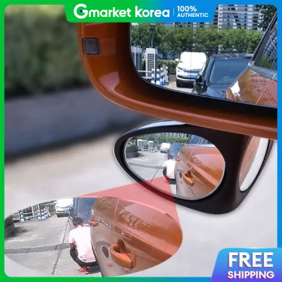 Side Mirror Auxiliary Mirror Car Blind Spot Parking Assist Rearview Mirror