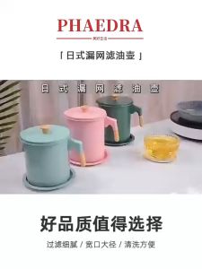 Oil Pot Wadah Saringan Minyak Goreng Kitchen Oil Filter Pot Wooden Handle