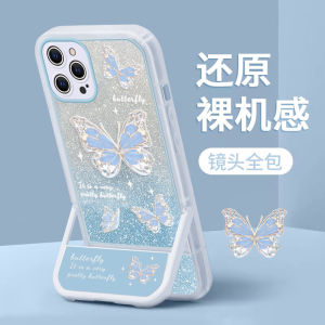 Luxurious Creative Butterfly Anti-dirt Phone Case for Apple 14Promax iPhone 13 New Model 16E Girls Style Silicone Protective Cover