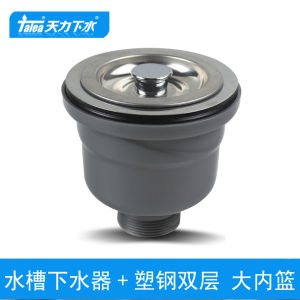 Kitchen Cabinet Sink 11cm Drain Basket Accessories Washing Vegetable Basin 304 Drainage Funnel Home Decoration Materials