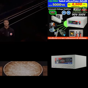 หม้อเพิ่มไฟฟ้าคุณภาพสูง Dr. Green Energy – Stabilizer AVR อัตโนมัติ  MICROTEK 5KVA ปรับแรงดันไฟให้เสถียร บ้าน-โรงงานใช้ได้หมด