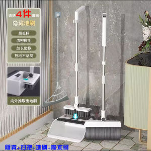 Manual Stainless Steel Broom And Duster Three-Piece Set Flat No-Hand-Wash Floor Cleaning Tool for Home Lazy People