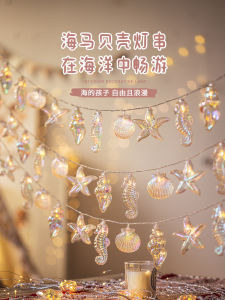 LED String Lights Starry Sky Decorative Lights Birthday Scene Arrangement Atmosphere Lights Small Colorful Lights All over the Sky