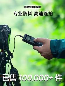 Sidande | Wireless Shutter Release Timer for Nikon Canon Sony Fujifilm Panasonic Cameras