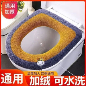 Vỏ Bọc Bồn Cầu Bằng Vải Nỉ Dày Dặn Kiểu Trung Quốc Cổ Điển Cho Người Lớn Có Tay Cầm Dùng Nhiều Lần Kiểu Dáng Đơn Giản Trang Trí Nhà Tắm