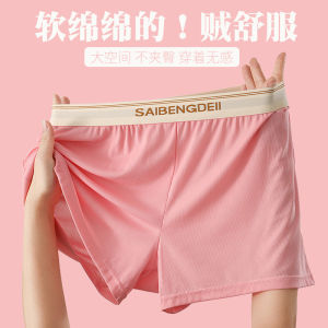 Arrow Pants Men Underwear Ice Silk Summer Thin Loose Home Shorts plus Size Comfort Sports Mens Boxer Shorts
