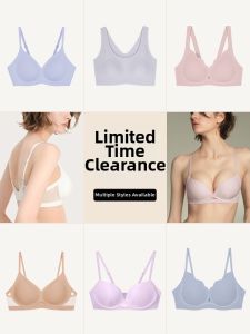 Ubras | Supportive Breathable Invisible Lift Bra