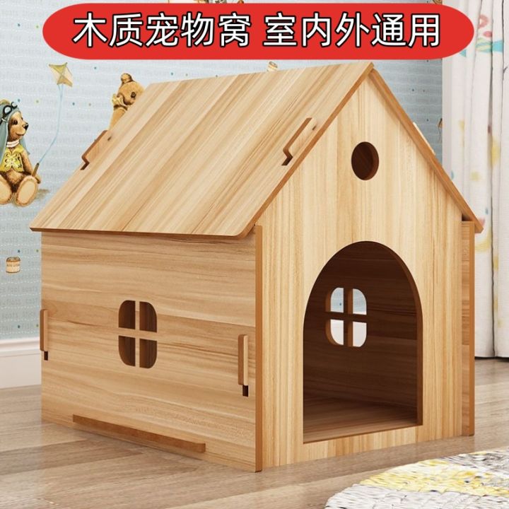 Dog Shed Outdoor Rainproof All Year Round Neutral Wooden Kennel Simple ...