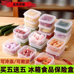 Food with Lid Storage Box Vegetables Food Grade Kitchen Refrigerator Food Storage Fruit Grid Retention Samples Box Transparent