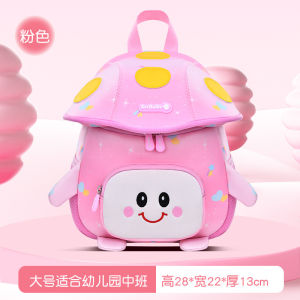 Cute Mini Mushroom Backpack for Kindergarten Boys And Girls Diving Material Childrens Bookbag School Supplies Backpack