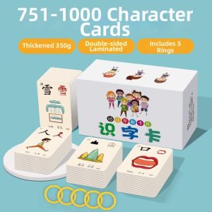 Early Education Chinese Character Learning Cards