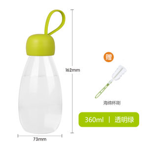 Emoi Student Heat Resistant Tritan Water Cup Childrens Portable Plastic Simple Ins Style Summer Cute Female Version Travel Mug