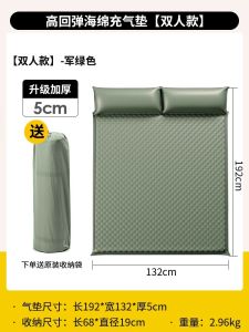 Inflatable Mattress Tent Outdoor Camping Mat Double Portable Mattress Floatation Bed Floor Laying For Home Automatic Inflatable Mattress