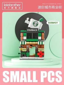 City Street View 3D Model Building Blocks Toys Puzzle Toys for Kids Girls and Boys