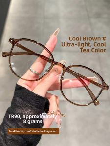ZSCC | Lightweight Durable Comfortable Eyeglasses