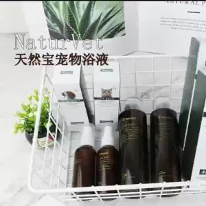 💗🙋‍♀️💗天然宝香波猫狗浴杀菌除螨虫皮屑皮肤病真菌藓猫癣宠物黑下巴