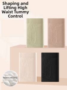 DLAIZI | Seamless High Waist Slimming Tummy Control Underwear