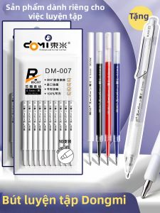 DONGMI | Mực Nhanh Khô Màu Đen 05mm Cho Bút Bi Nhấn